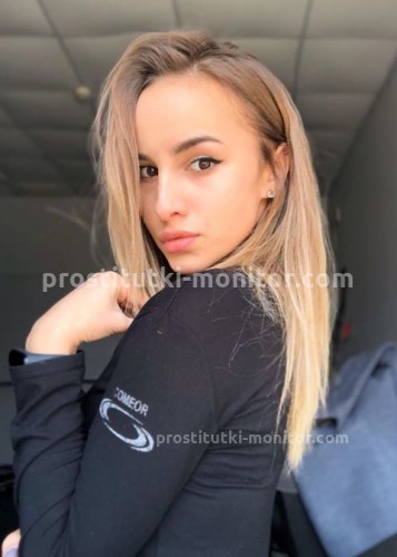 Полина, Г. Алушта