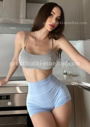 София, Г. Алушта