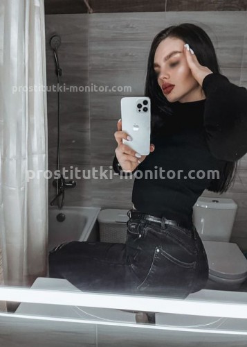 Тея, Г. Алушта